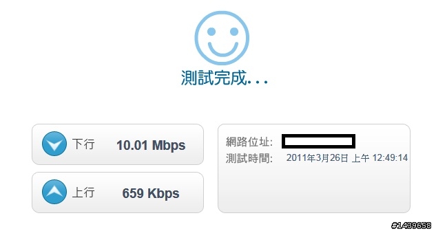 [求助]上傳速度沒到2M 怎麼解?