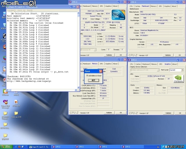 換新版子不知道體質好不好 E7200 小測試