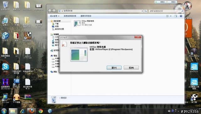 求救!!win7字型問題