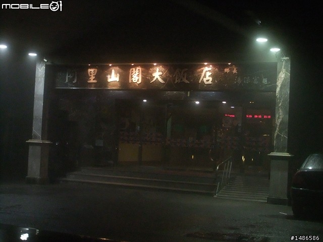 賞櫻花