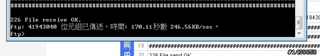 [求助]上傳速度沒到2M 怎麼解?
