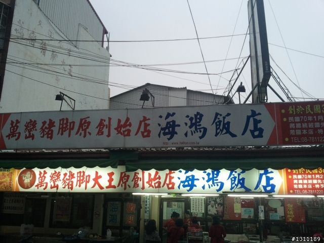 光陽many100 環島10天9夜，共計1861KM。(下集)