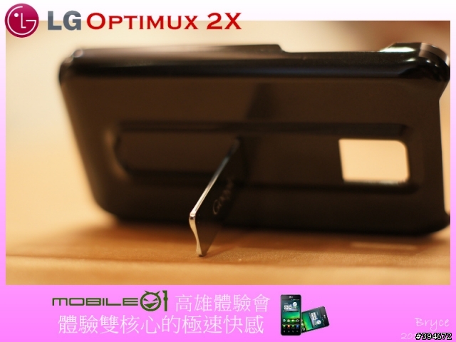 【LG Optimus 2X】體驗雙核心的極速快感-Mobile01高雄體驗會 （新增現場Demo影片及廣告）