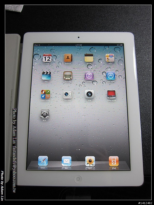 ipad2 64G 開箱~~~