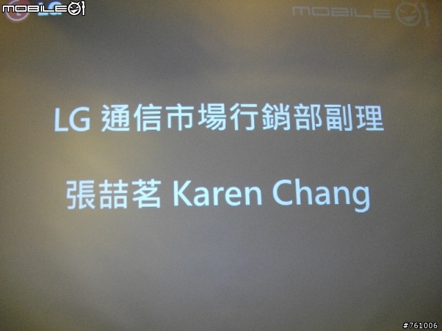 [嚐鮮]LG Optimus 2X智慧型手機搶先體驗會-台中場