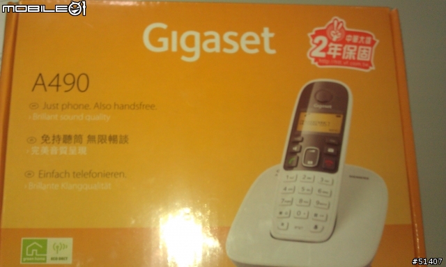 燦昆網路特價 西門子雙子機無線電話--被騙了,出貨只有一隻