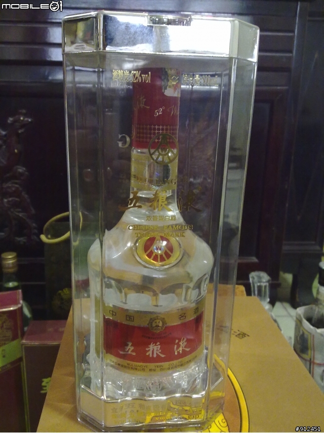 不是逸品之整理家中藏酒文