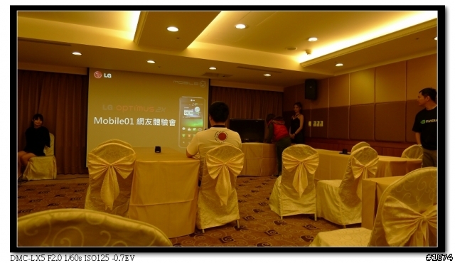 [3/12]高雄LG Optimus 2X體驗會之好像圖放太多+老板不在偷寫體驗文~