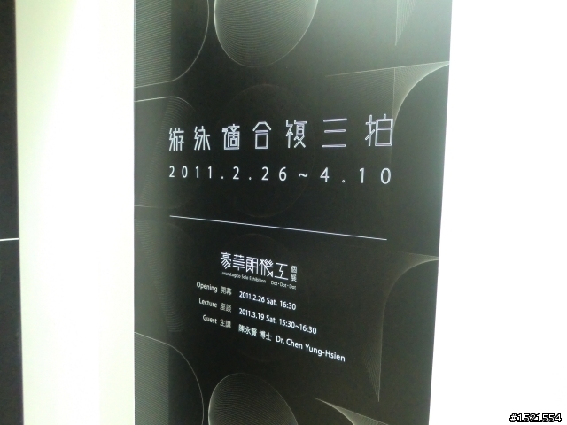 【活動紀錄】Nokia E7 不只商務，也可拉近人與人之間的距離