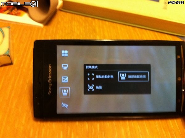 [不專業試玩心得] arc開機也太久了吧~~!?