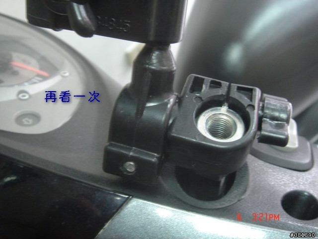 DIY機車相機架