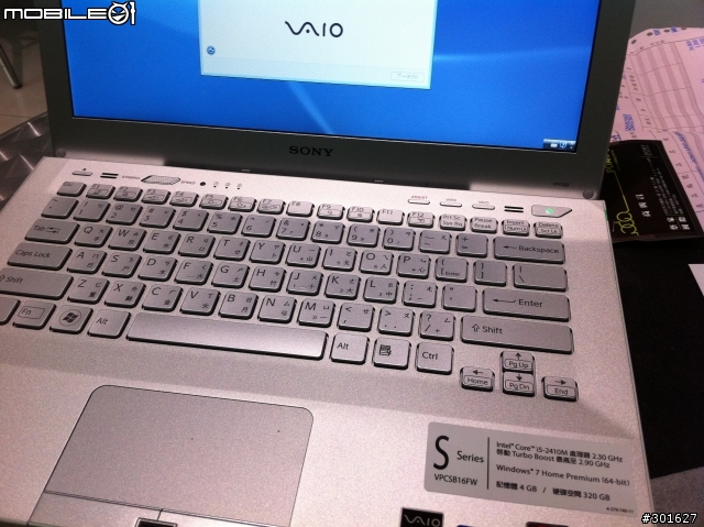 Vaio sb系列台北光華到貨了