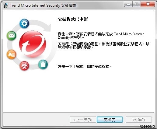 無法移除U35JC附贈的PC-cillin