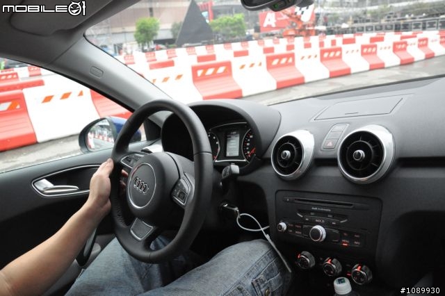 AUDI 魅力奔FUN趴 體驗 + AUDI A1 包包開箱文 XD