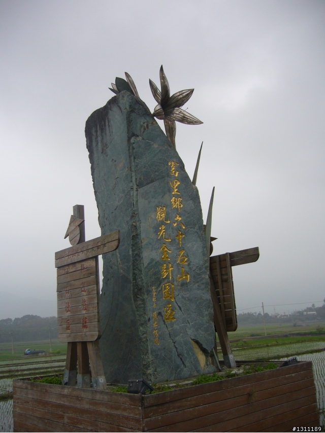 光陽many100 環島10天9夜，共計1861KM。(下集)