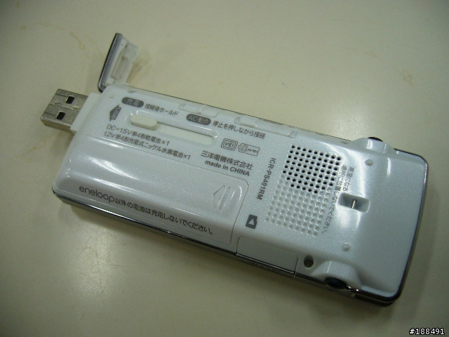 [分享] 三洋電機精緻日系工藝美學 SANYO ICR-RS401RM 數位錄音筆