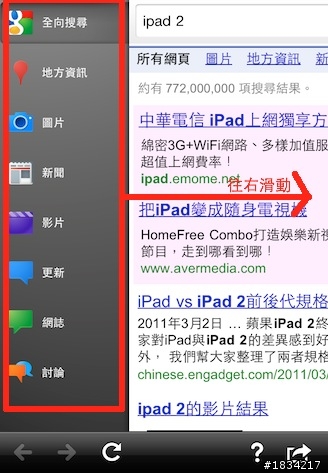 Google search全新升級