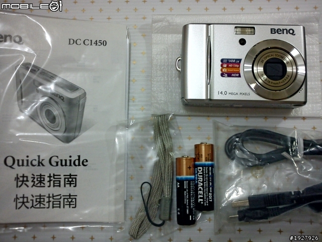 BenQ C1450 消費型 相機/DC 簡易開箱