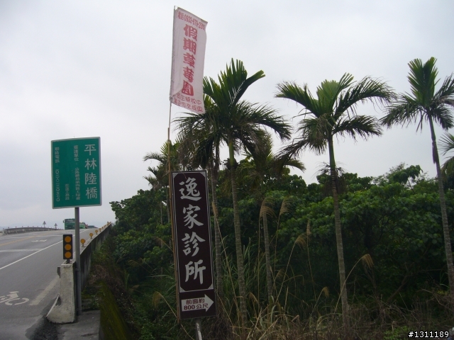 光陽many100 環島10天9夜，共計1861KM。(下集)