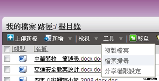 [分享] 長頸鹿的Mail2000 V6 開箱文
