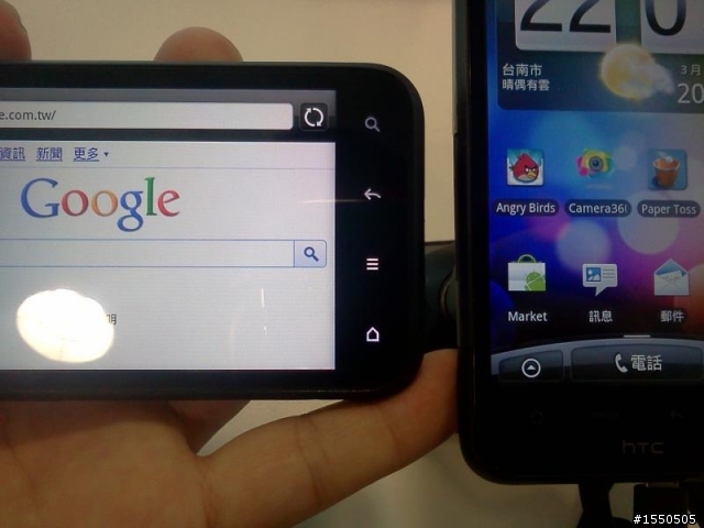 會讓你驚奇到打包上一支手機的 HTC Incredible S 已經有DEMO機可以看了