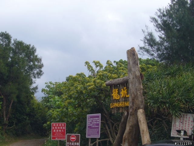 光陽many100 環島10天9夜，共計1861KM。(下集)