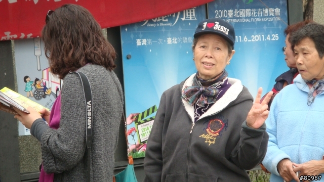 去杏花林看到的韓妹
