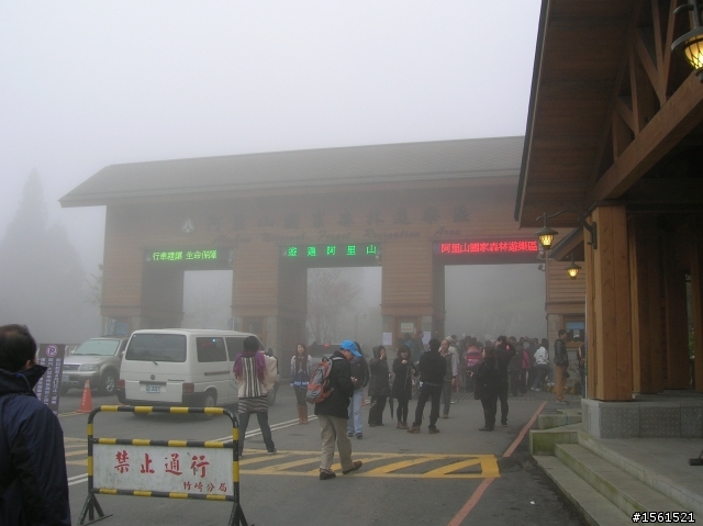 2011-0326阿里山霧中獨騎