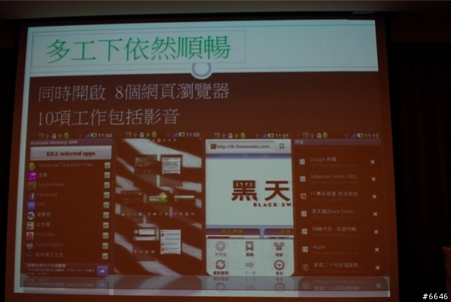 [高雄場] LG Optimus 2X雙核極速隨身多媒體中心體驗報告