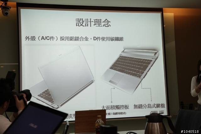 [分享] ASUS華碩PTT-NB蝦版聚+粉絲團聚會(圖多,請見諒)