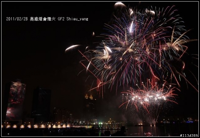 GF2與高雄閉幕燈會煙火~大家來蓋P家煙火樓