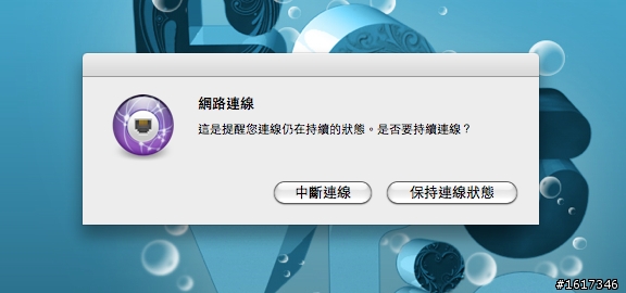 惱人的畫面