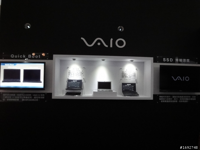[傷眼亂拍]，2011 VAIO新機發表會