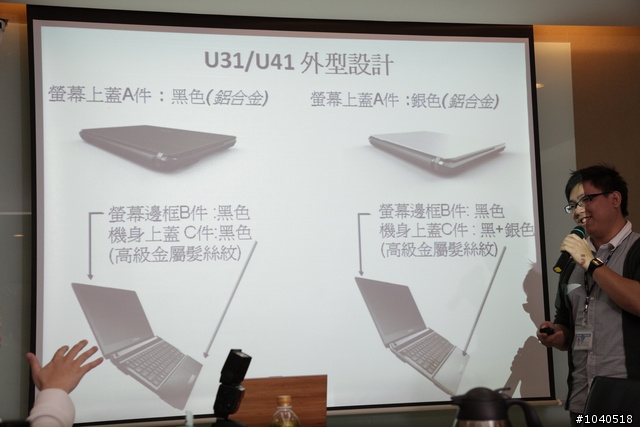 [分享] ASUS華碩PTT-NB蝦版聚+粉絲團聚會(圖多,請見諒)