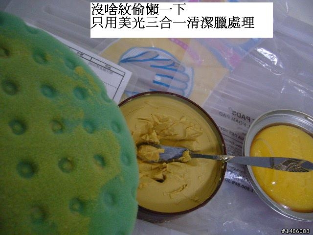 DIY美容我家女王的小march