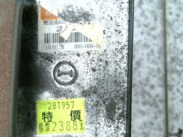 網拍油品購買學問大