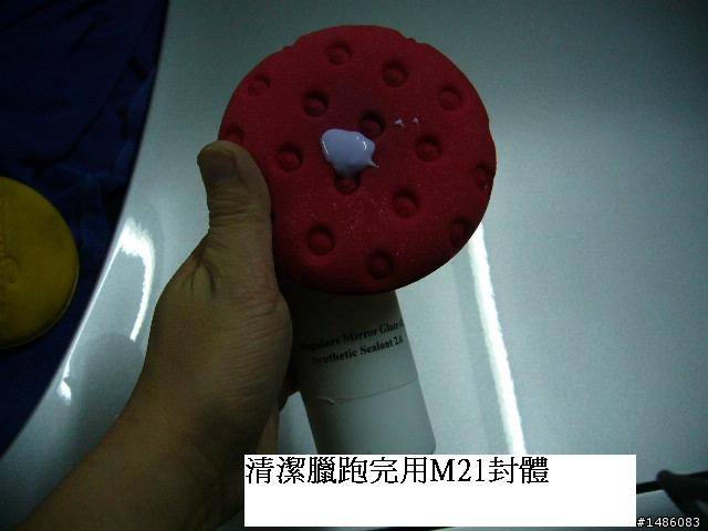 DIY美容我家女王的小march