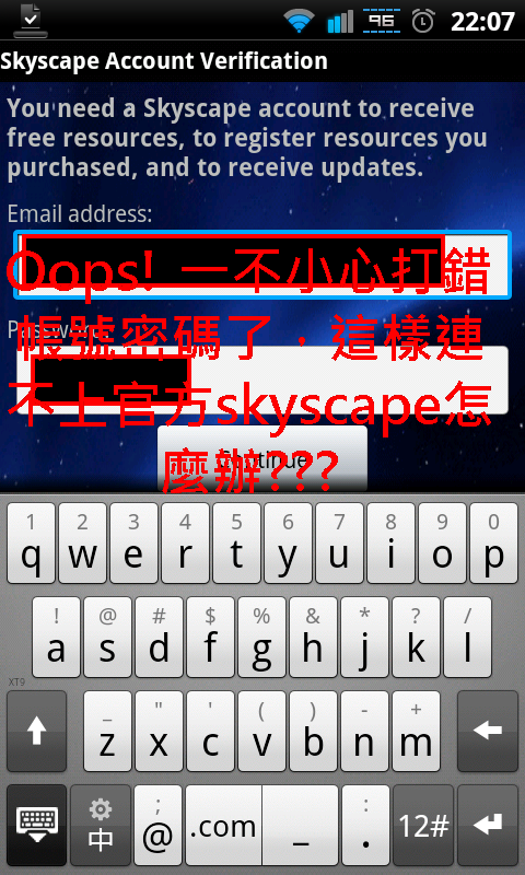 [交流]快樂"試閱"Skyscape中的部分書籍(Android、iphone上醫學用資源)