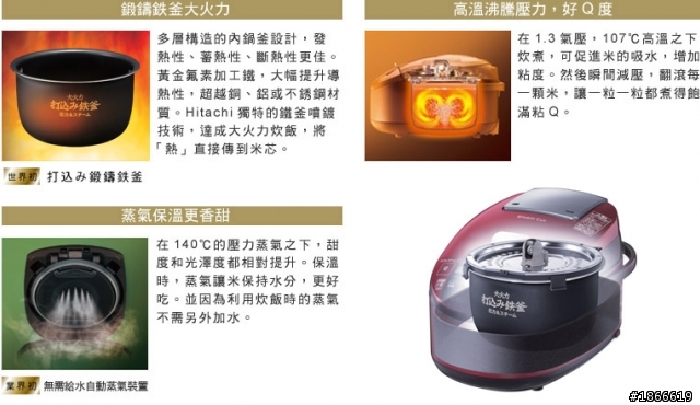 【"燒"開箱文】新上市 日立 RZKV180KT IH壓力電子鍋   ⊙ o ⊙