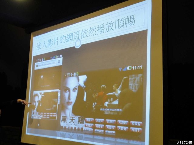 [台中體驗會]1+1>2的Optimus 2X 雙核初體驗