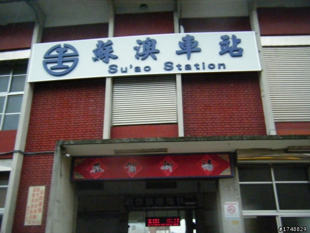 勇腳馬五天四夜環島遊(又收到紅單了)