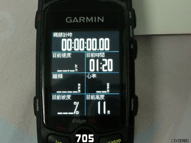 今天收到的garmin.800新機.怎 麼顯示幕畫質比起705不夠細膩呢?