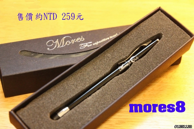 怎麼選擇iphone or ipad的電容式觸控筆呢?