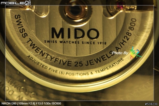 MIDO 巧克力聖誕圓舞曲 入手