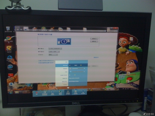 dell 2408 解析度設定問題