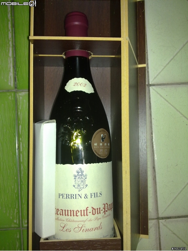 不是逸品之整理家中藏酒文