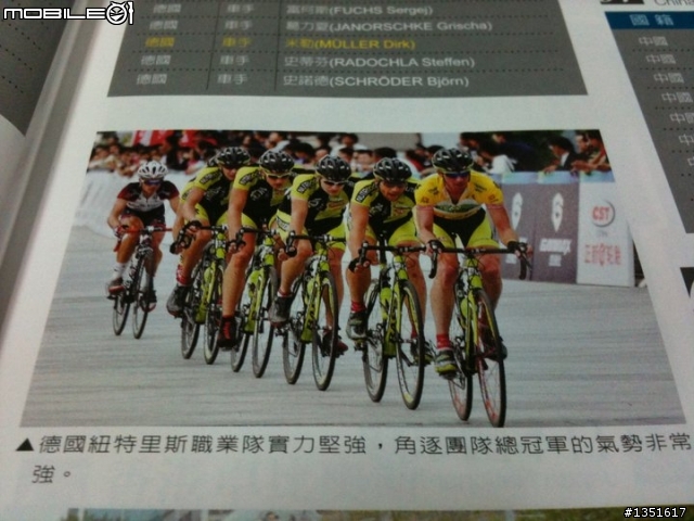 [分享] BASSO ASTRA TEAM EDITION  (2010環中國賽黃衫車)