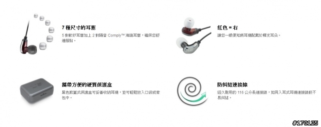 捷運上的邂逅 - Ultimate Ears™ 600 首開測試