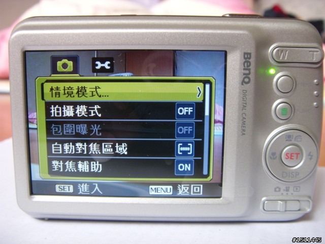 『開箱』BenQ明碁 C1480
