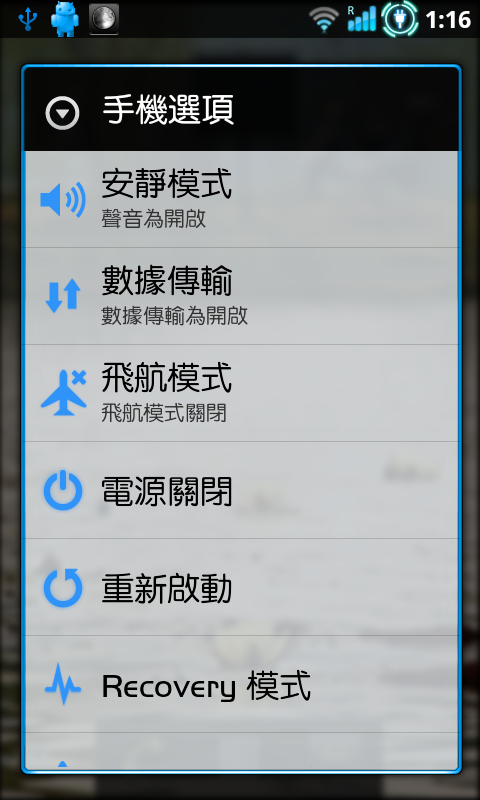 從各網站搜括來,然後自己拼拼湊湊的JPG美化(3月17日更新蜂窩與MIUI風格)